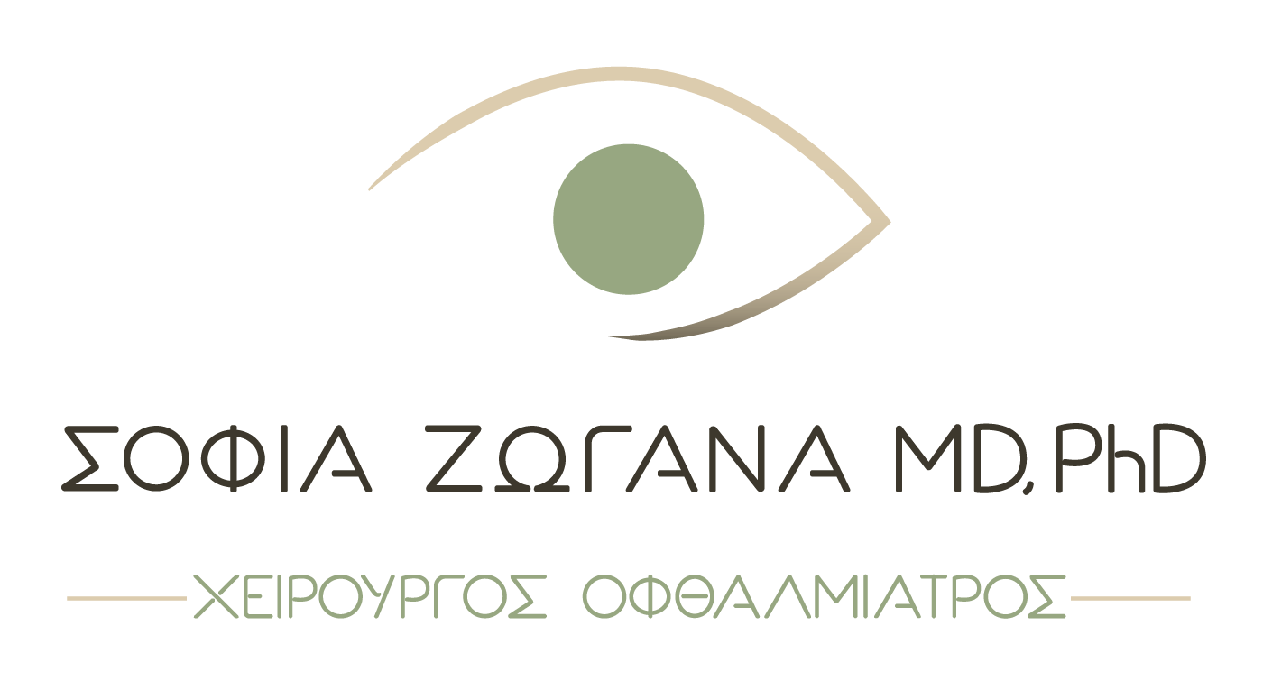 Δρ. Σοφία Ζωγάνα